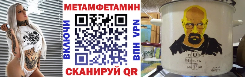 АМФЕТАМИН VHQ сколько стоит Киренск