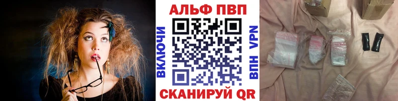 цены наркотик Киренск A PVP Crystall