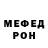 Метадон белоснежный Nomad live