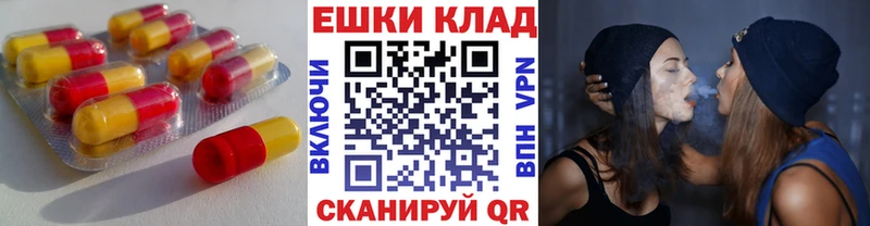 Экстази 250 мг  blacksprut как войти  Киренск 