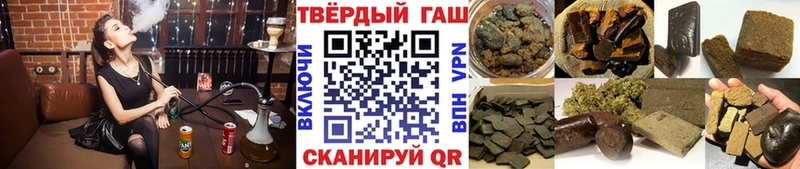 Гашиш гашик Киренск