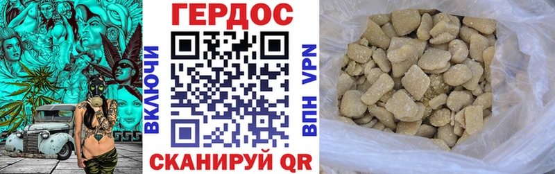 Героин герыч Киренск