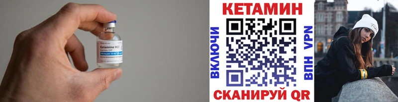 КЕТАМИН ketamine  OMG ССЫЛКА  Киренск 