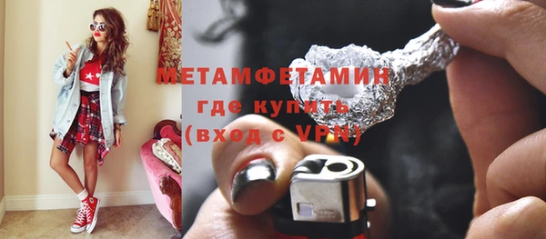 кристаллы Абаза
