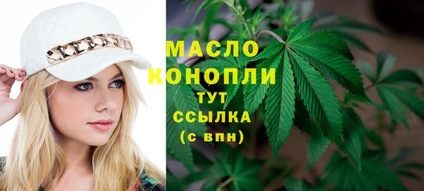 кристаллы Абаза