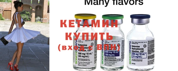 кристаллы Абаза
