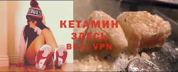 амфетамин Абдулино