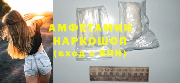 синтетический гашиш Пролетарск