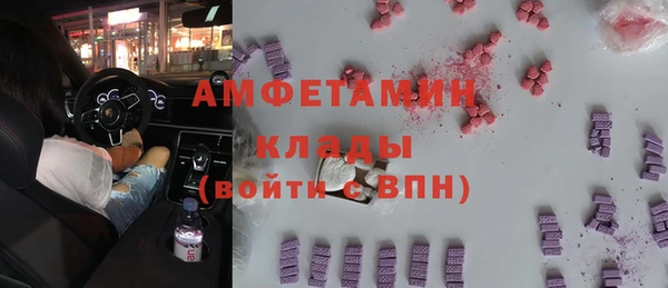 амфетамин Абдулино