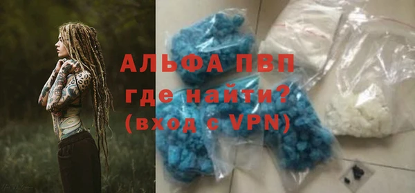 амфетамин Абдулино