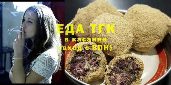 ПСИЛОЦИБИНОВЫЕ ГРИБЫ Протвино