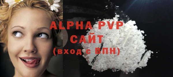 ПСИЛОЦИБИНОВЫЕ ГРИБЫ Протвино