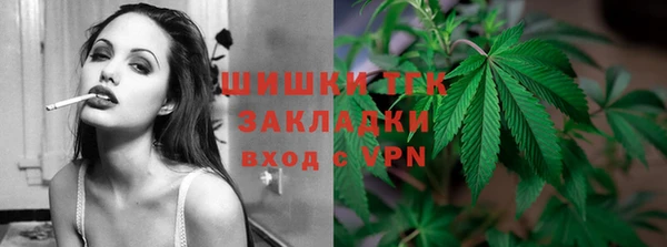 кристаллы Абаза