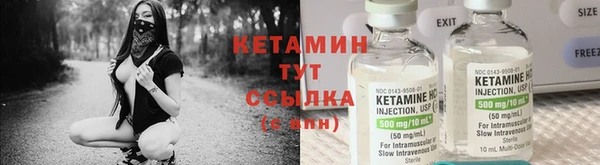 кристаллы Абаза