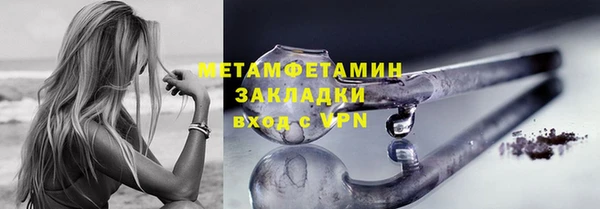 бутират Приозерск