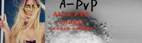 амфетамин Абдулино
