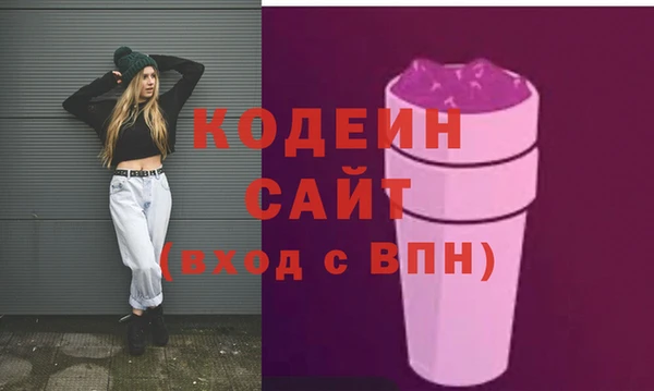 синтетический гашиш Пролетарск