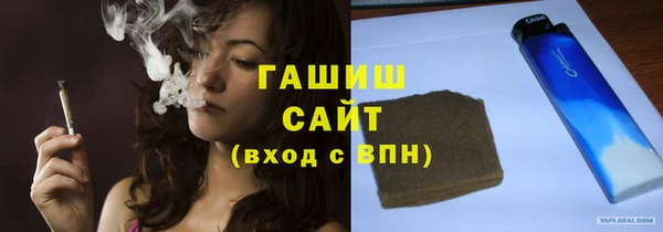 кристаллы Абаза