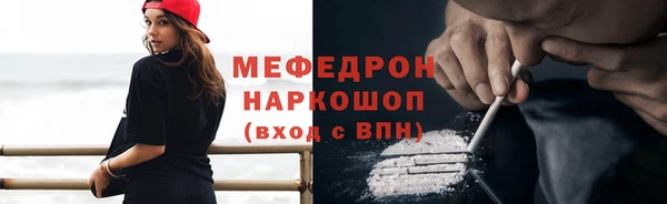 СК Абинск