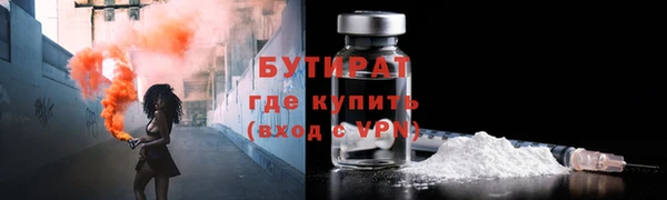 кристаллы Абаза
