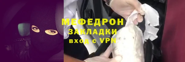 синтетический гашиш Пролетарск
