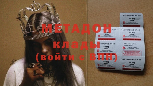 ПСИЛОЦИБИНОВЫЕ ГРИБЫ Протвино