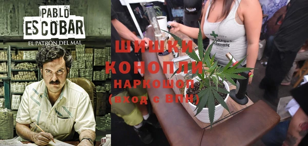 амфетамин Абдулино