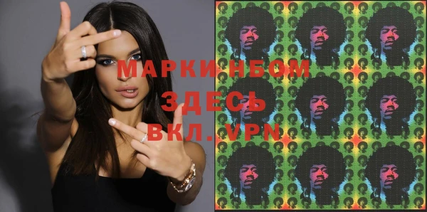 амфетамин Абдулино