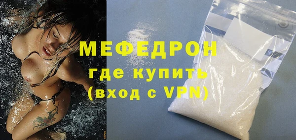 амфетамин Абдулино