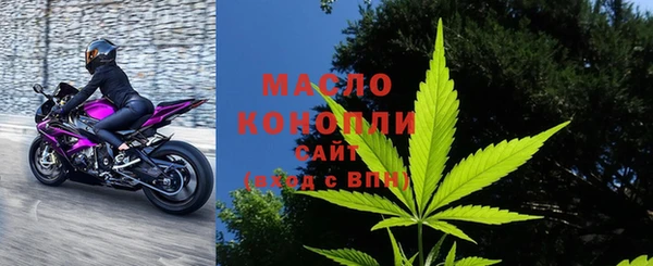 амфетамин Абдулино