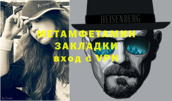кристаллы Абаза
