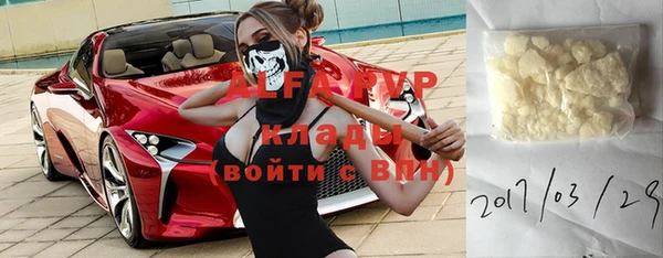 амфетамин Абдулино