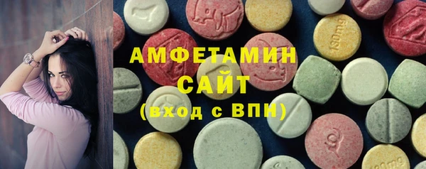 амфетамин Абдулино