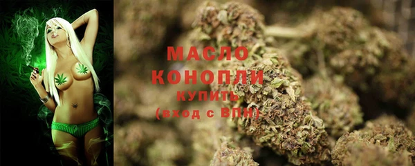 ПСИЛОЦИБИНОВЫЕ ГРИБЫ Протвино