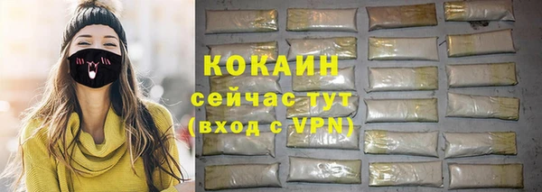амфетамин Абдулино
