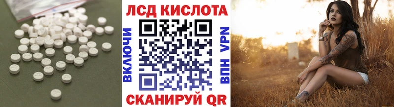 LSD-25 экстази кислота  закладки  Киренск 