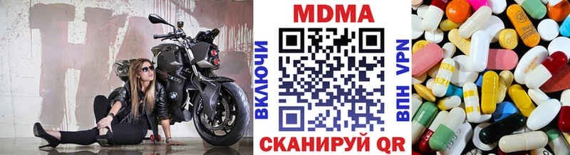 МДМА crystal  где можно купить   Киренск 