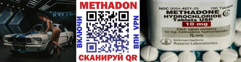MEGA ONION  купить наркотики цена  Киренск  МЕТАДОН VHQ 