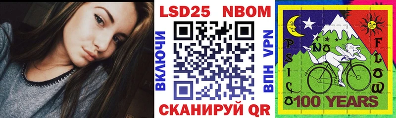 это как зайти  Киренск  Марки 25I-NBOMe 1500мкг  хочу наркоту 