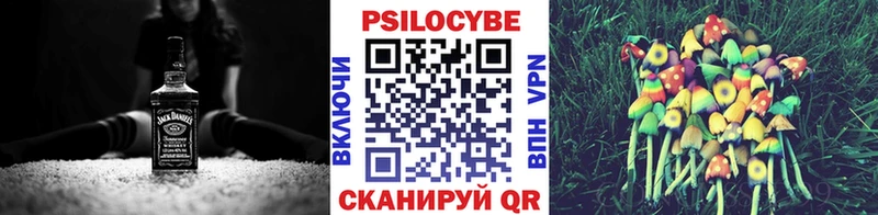 Псилоцибиновые грибы ЛСД  закладки  Киренск 