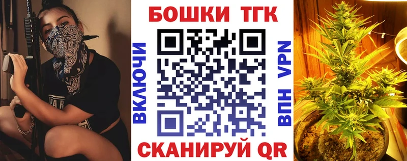 Бошки марихуана марихуана  Киренск 